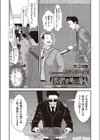 妖艶の憩い場 試し読み1ページ