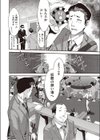 妖艶の憩い場 試し読み2ページ