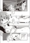 ●●との中出しエッチは駅前学習室で！ 最終話試し読み1ページ