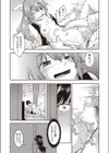 ●●との中出しエッチは駅前学習室で！ 最終話試し読み3ページ