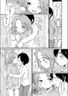 雨が止むまで 試し読み3ページ