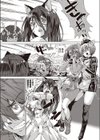 無理矢理異世界転生！？もらったスキルでエロ無双☆俺！！ 試し読み4ページ