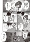 BAD END SHUFFLE！ ＃逢坂唯愛試し読み4ページ
