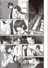 BAD END SHUFFLE！ ＃逢坂唯愛試し読み5ページ