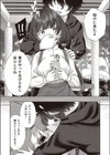 BAD END SHUFFLE！ ＃逢坂唯愛試し読み6ページ