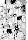 ビッチと噂のギャルが実は処女でした 試し読み7ページ