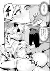 ビッチと噂のギャルが実は処女でした 試し読み8ページ