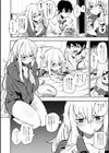 性のバレンタイン試し読み2ページ