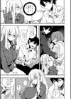 性のバレンタイン試し読み3ページ