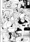 性のバレンタイン試し読み4ページ