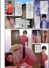 生入れ中出し溢れ滴る陰唇試し読み4ページ