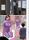 生入れ中出し溢れ滴る陰唇試し読み9ページ