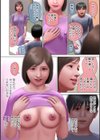 生入れ中出し溢れ滴る陰唇試し読み10ページ
