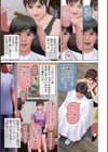 生入れ中出し溢れ滴る陰唇試し読み13ページ