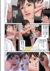 生入れ中出し溢れ滴る陰唇試し読み14ページ