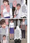 生入れ中出し溢れ滴る陰唇試し読み17ページ