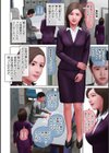 生入れ中出し溢れ滴る陰唇試し読み24ページ
