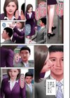 生入れ中出し溢れ滴る陰唇試し読み25ページ