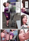 生入れ中出し溢れ滴る陰唇試し読み26ページ