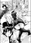 僕らのハジメテ試し読み19ページ