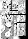 僕らのハジメテ試し読み39ページ
