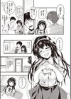 痴的探求試し読み3ページ