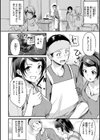 ふしだらワーキング試し読み4ページ