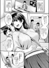 ふしだらワーキング試し読み20ページ