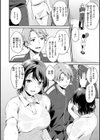 ふしだらワーキング試し読み32ページ