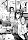 ふしだらワーキング試し読み35ページ