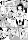 ふしだらワーキング試し読み40ページ
