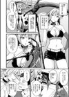 ふしだらワーキング試し読み44ページ