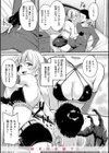 ふしだらワーキング試し読み45ページ