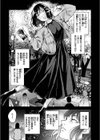 まどろみと生活以外のぜんぶ試し読み9ページ