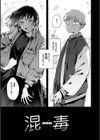 まどろみと生活以外のぜんぶ試し読み11ページ