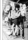 まどろみと生活以外のぜんぶ試し読み14ページ