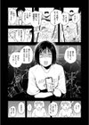 まどろみと生活以外のぜんぶ試し読み15ページ