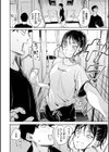 まどろみと生活以外のぜんぶ試し読み20ページ