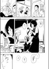 まどろみと生活以外のぜんぶ試し読み27ページ