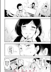 まどろみと生活以外のぜんぶ試し読み28ページ