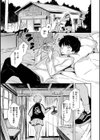 まどろみと生活以外のぜんぶ試し読み29ページ
