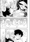 まどろみと生活以外のぜんぶ試し読み33ページ