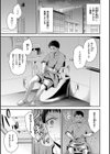私のトンデモ初体験試し読み15ページ