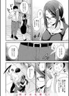 私のトンデモ初体験試し読み32ページ