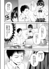 私のトンデモ初体験試し読み34ページ