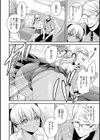 私のトンデモ初体験試し読み38ページ