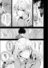 巨乳ギャルとドキドキ★えっちレッスン試し読み3ページ