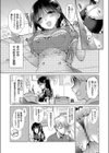 淫乱JKバイトの性処理係になった俺試し読み3ページ