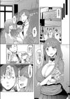 春美の卒業式試し読み3ページ