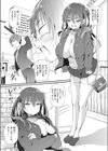 濃いせよ乙女〜マジで恋する5秒前〜試し読み2ページ